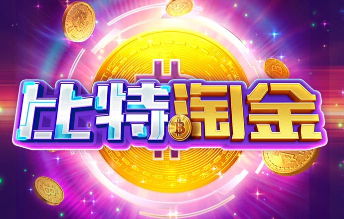 B博体育官方体育app下载