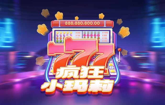 正宗香港内部资料