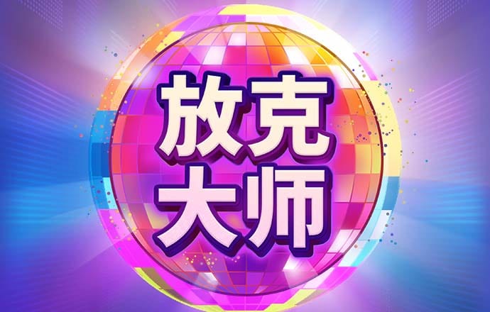 皇冠登陆入口welcome下载