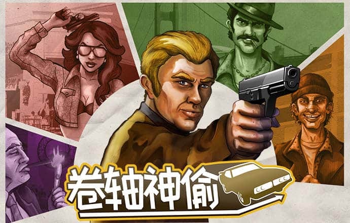 必赢亚州游戏官网首页